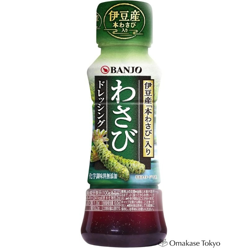 Banjo Wasabi Dressing Suace - 170ml 1 カウント