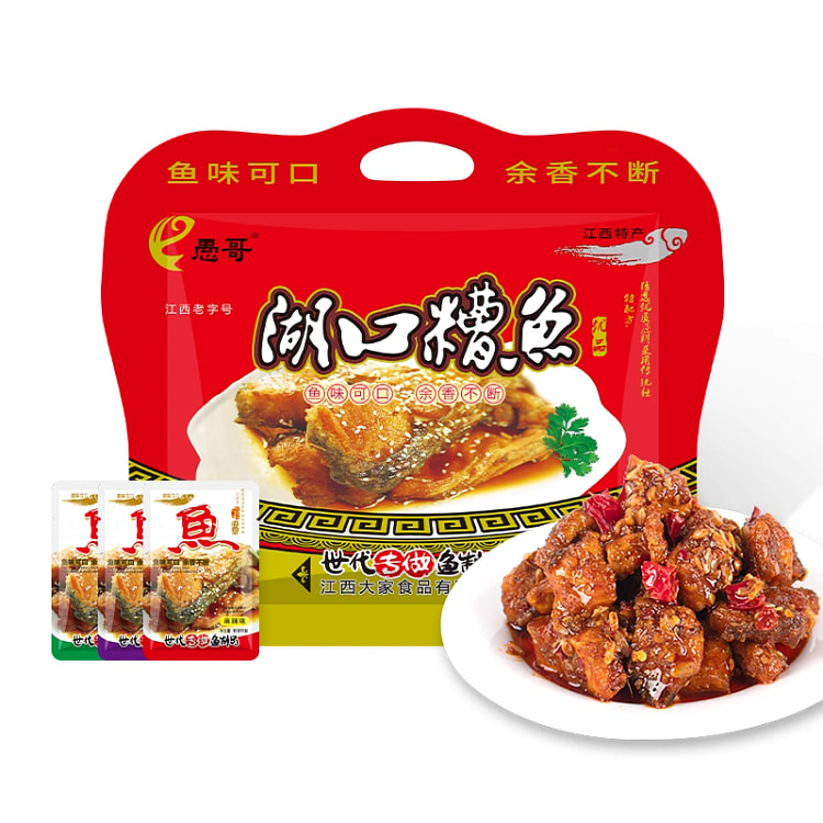 湖口愚哥酒糟鱼 即食鱼  原味香辣味麻辣味混合1袋