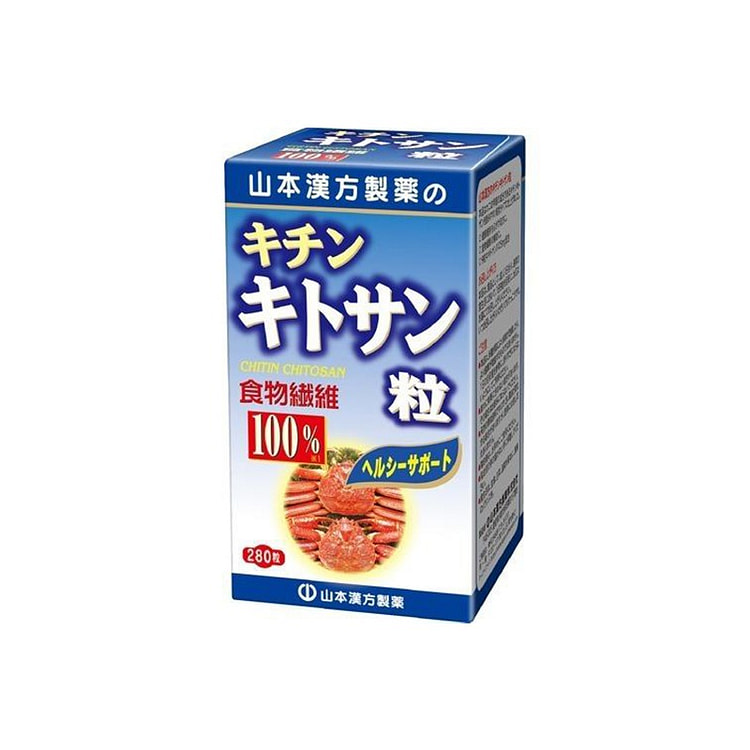 山本汉方制药 100%甲素壳 壳聚糖粒 280粒