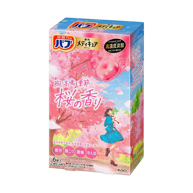 花王 浴盐 樱花香氛 6片入