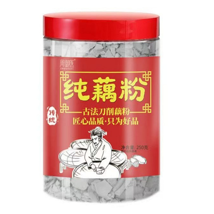 古法手工原味正宗刀削纯藕粉无添加蔗糖250克