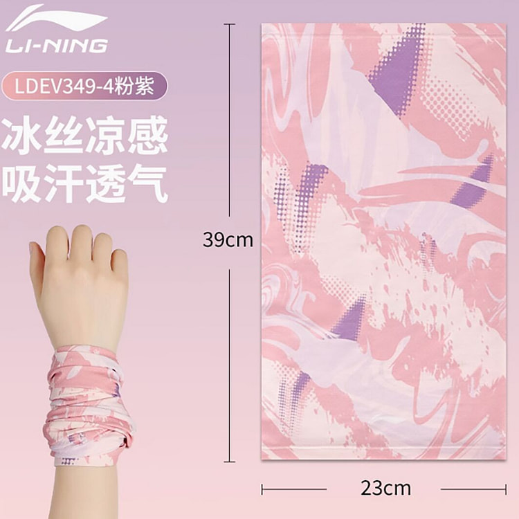 Li Ning cold wrist guard wrist wiper wipe