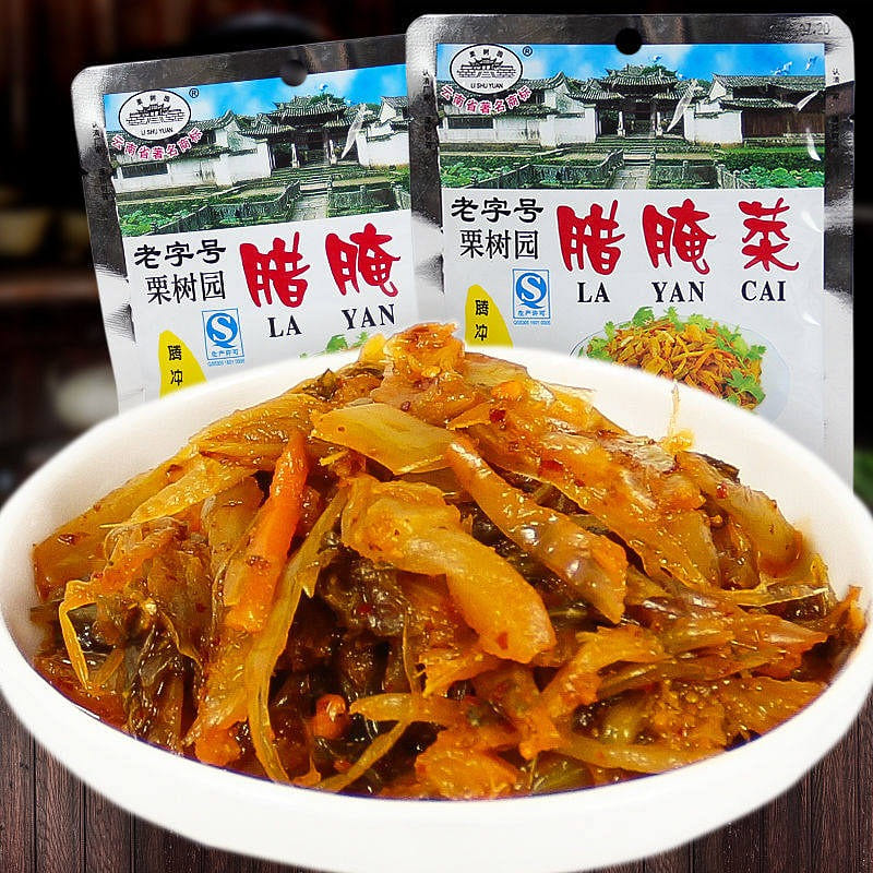 Yunnan specialty pickle pickle mustard tuber 80g 80 g