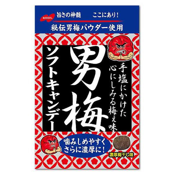 NOBEL Umeboshi Soft Candy Plum Flavor 35g 1 each