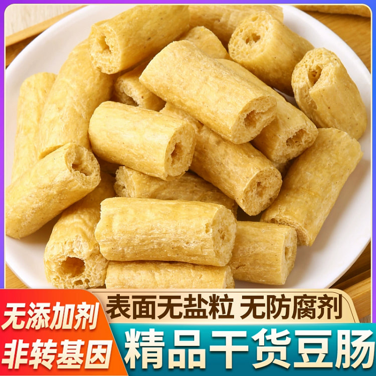 素豆肠豆制品干货大豆素肉半成品火锅凉拌250g