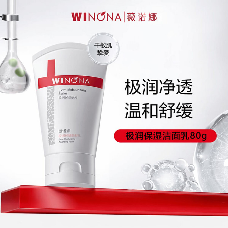 WINONA Extra Moisturizing Gentle Cleansing Foam 80 g