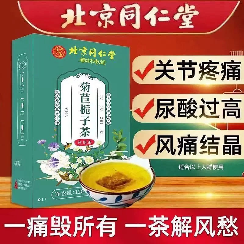 Beijing Tong ren tang Chicory and Gardenia Tea 120 g