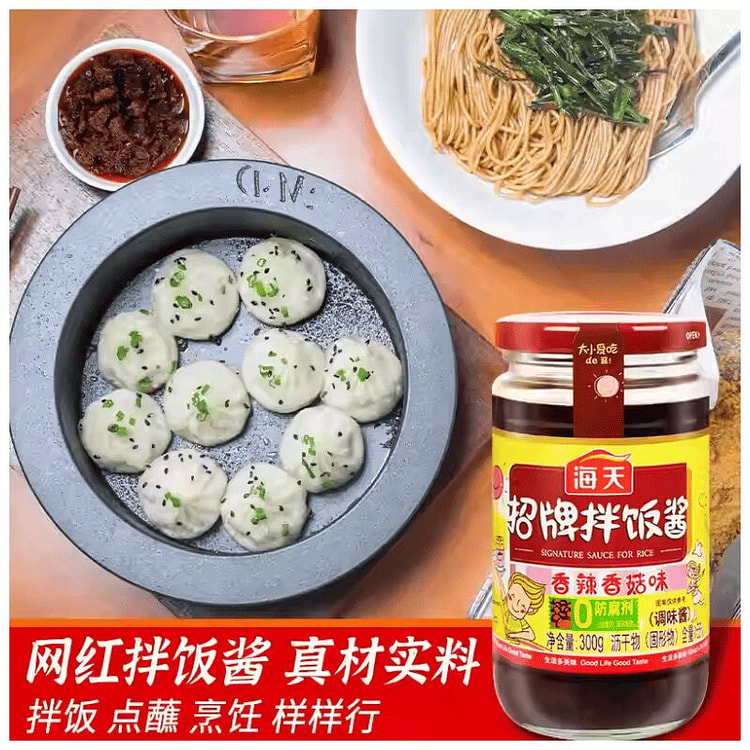 300g Bibimbap Sauce, Spicy Mushroom Flavor *1 Jar 300 g