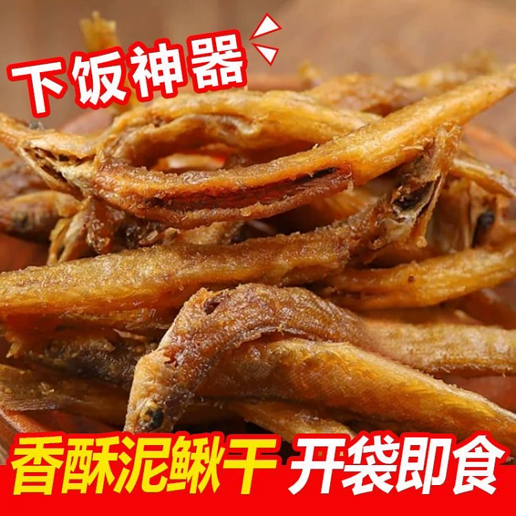 香辣油炸泥鳅100g*1袋