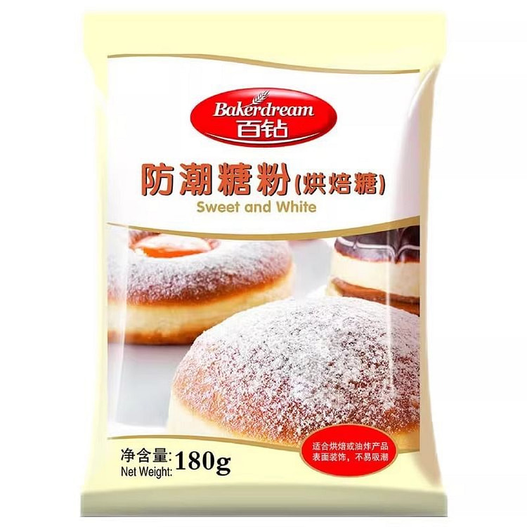 百钻防潮糖粉面包蛋糕饼干表面装饰糖霜细砂糖粉烘焙 180 克