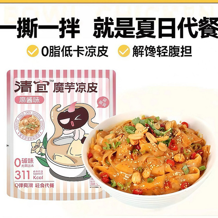 Konjac Buckwheat Noodle Cooler Sesame Flavor