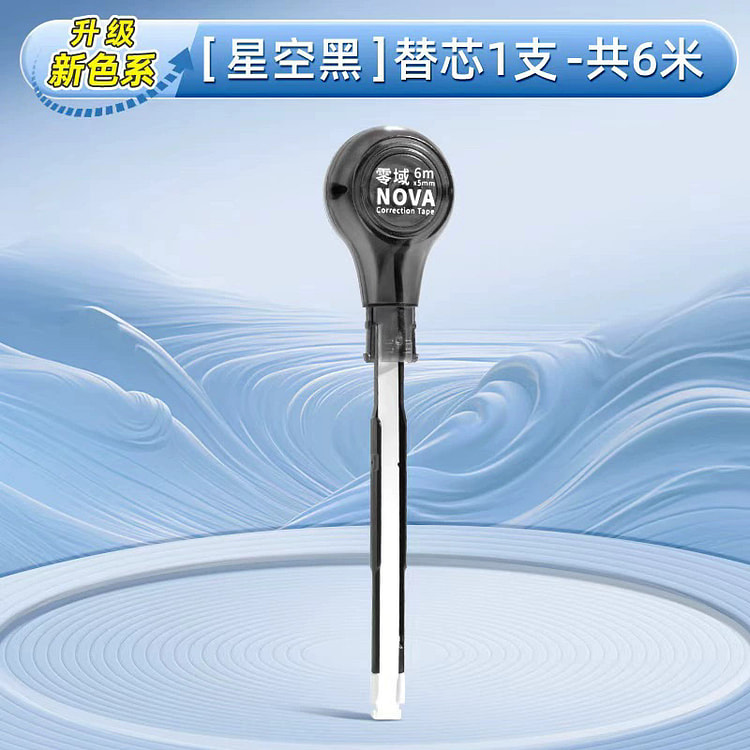 修正テープ 詰め替え 6m ピンク ペン型用 1 個