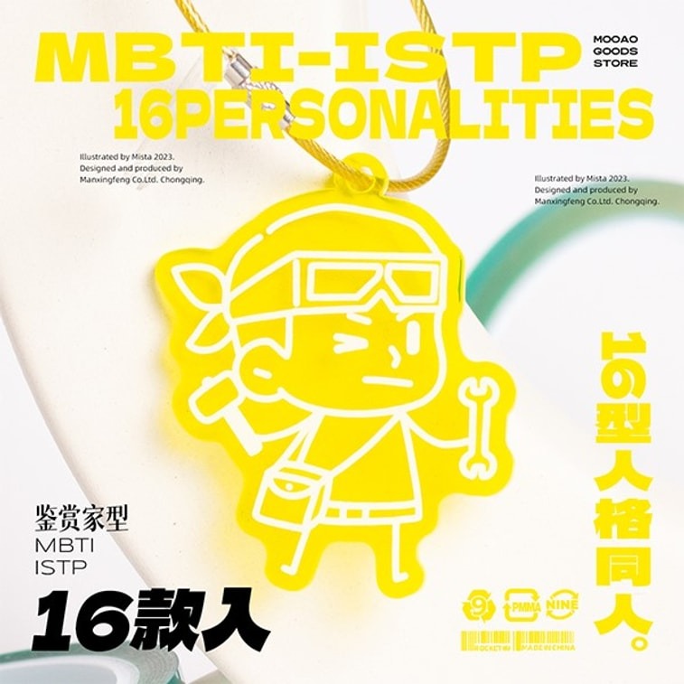 Get [Ship from CN] MBTI 16 Personalities ISFP Acrylic Pendant