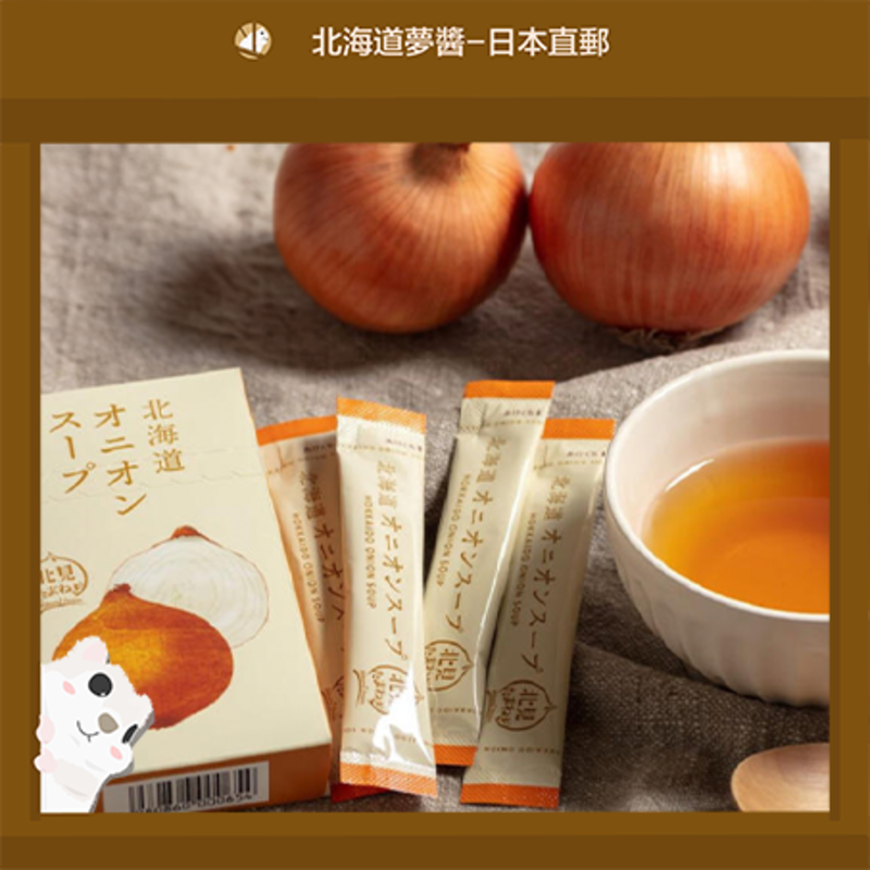 北海道 北見洋葱清湯 12袋入 1 份