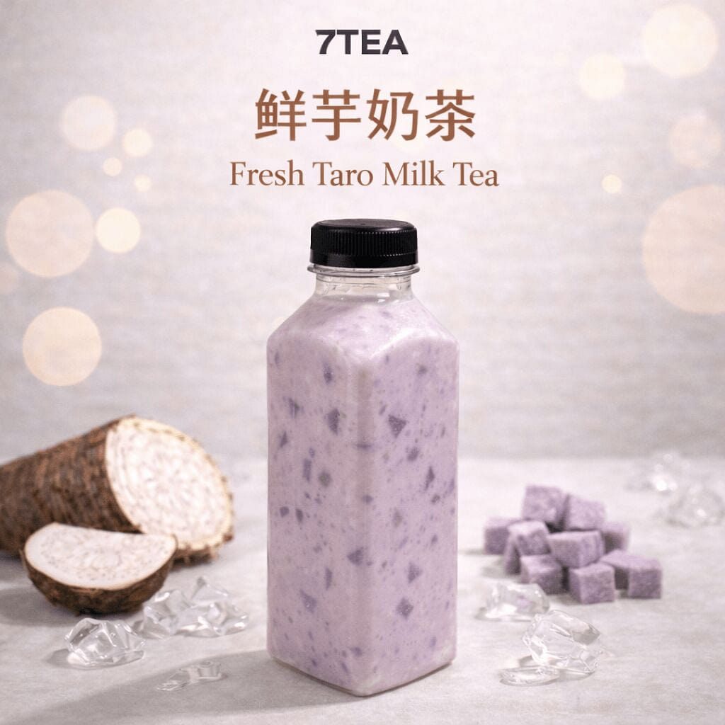 鲜芋奶茶 16 盎司
