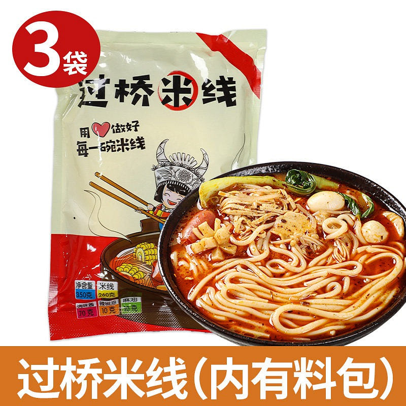 Yunnan Cross-Bridge Rice Noodles 350g*3 350 g