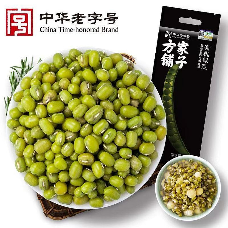 有机绿豆500g*1袋 500 克