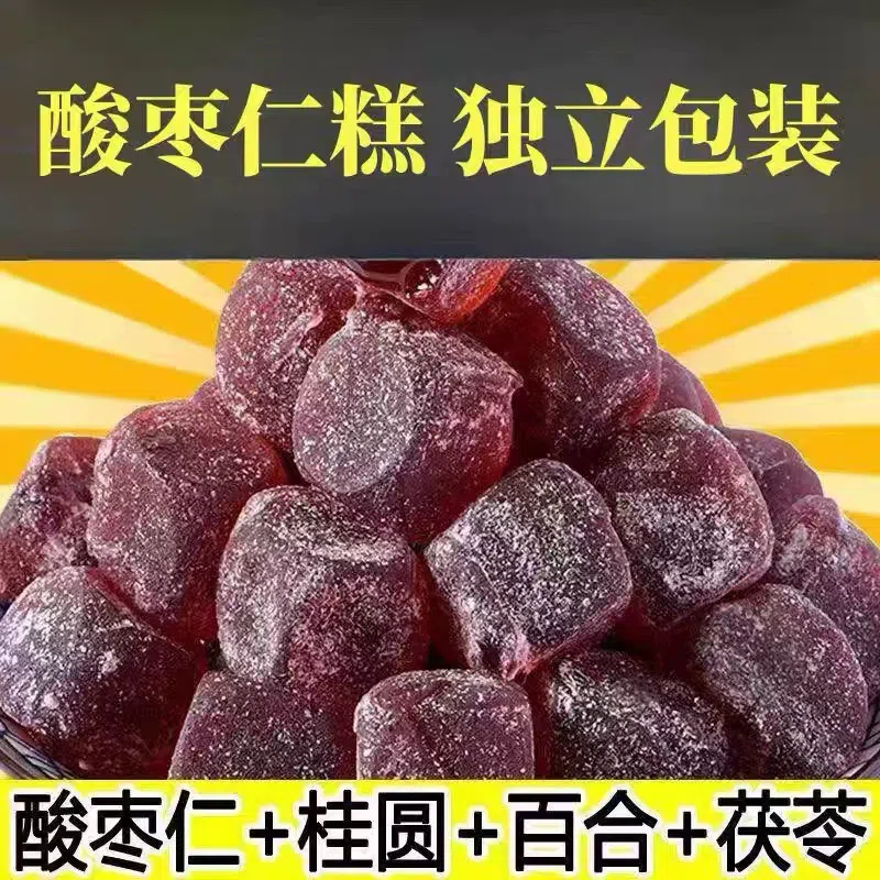 Sour jujube kernel cake instant 100g*1 bag 100 g