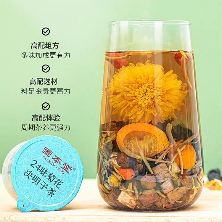 Gu Ben Tang 24 flavor chrysanthemum cassia tea 84g*1 box 5 cans 84 g