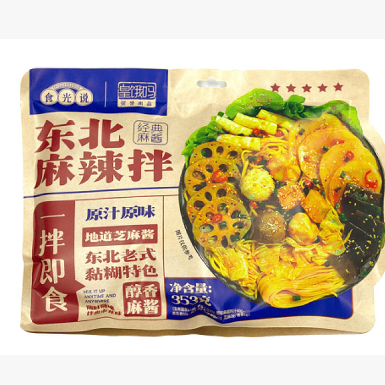 Huang E Ma Shiguang Shuo Sesame Sauce Mala Mix 353