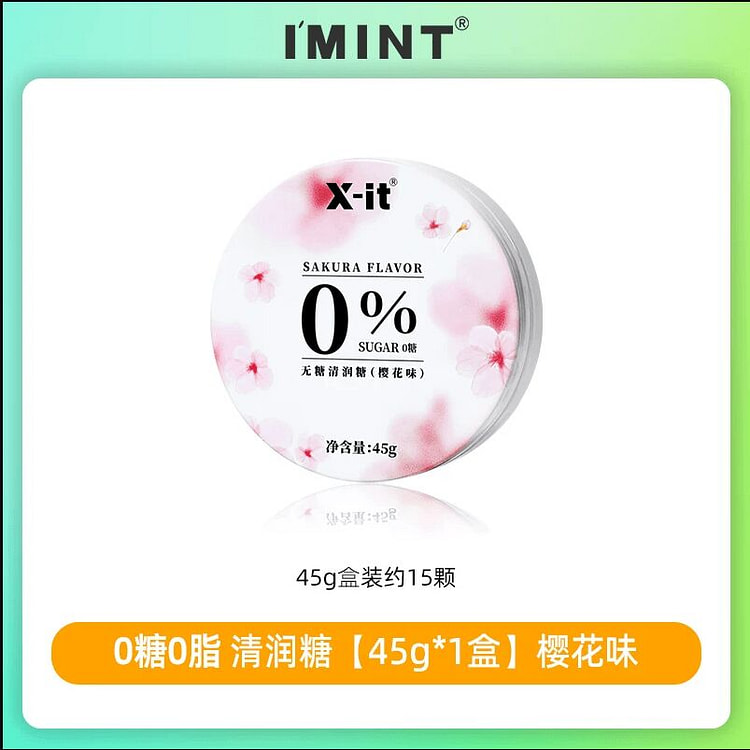 Sugar-free throat lozenges 45g*1 box 45 g