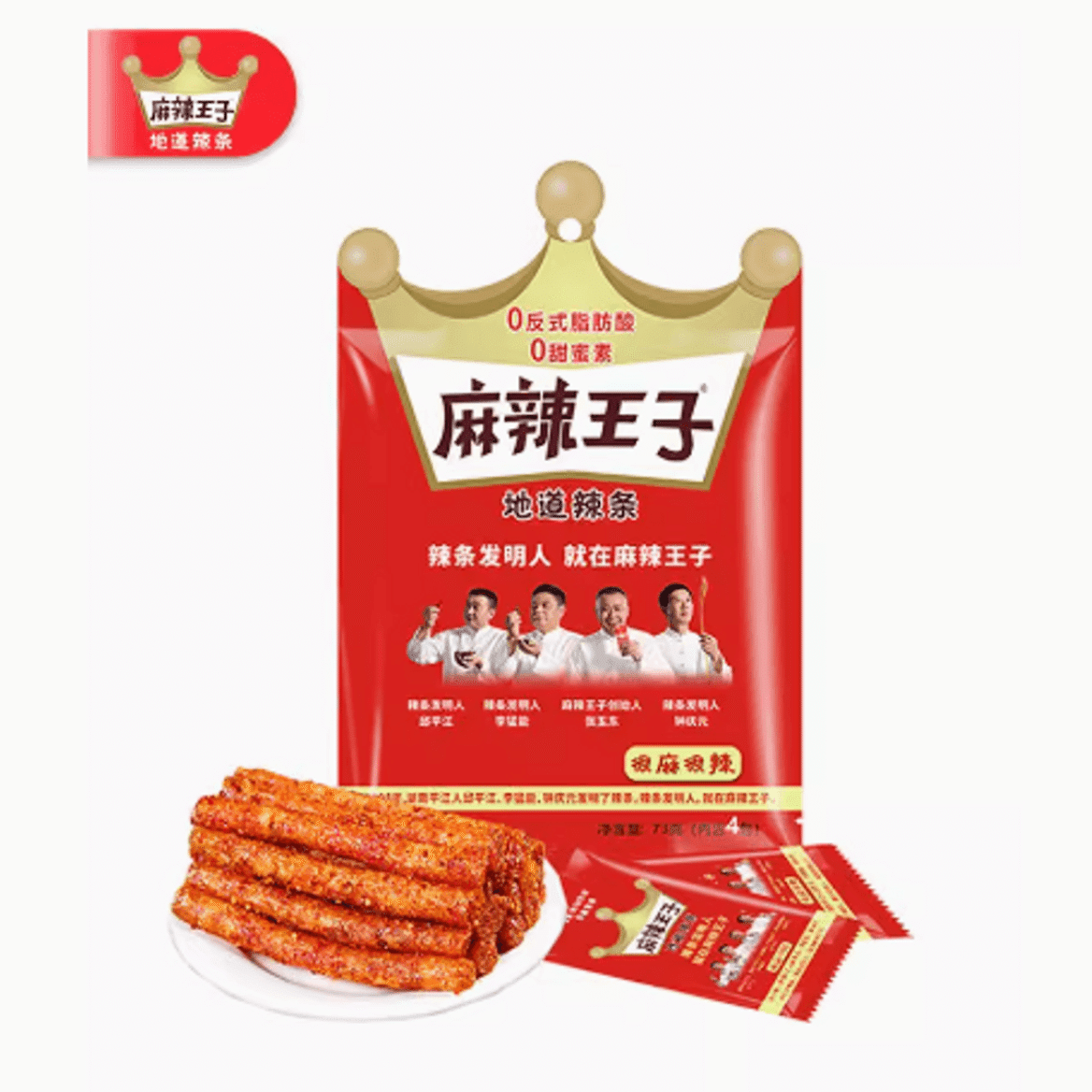 weee product zoom image