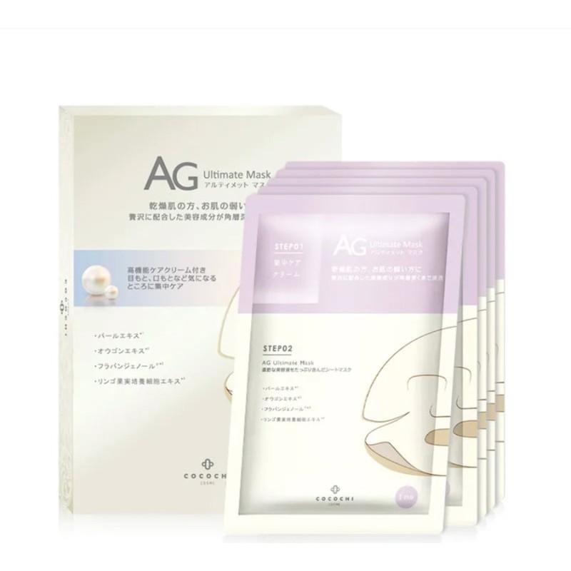COCOCHI AG Ultimate Akoya Pearl Mask 5 Sheets 1 ส่วน