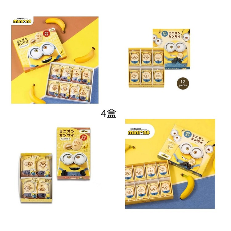 Bộ bánh quy chuối sô cô la Tokyo Banana Minions