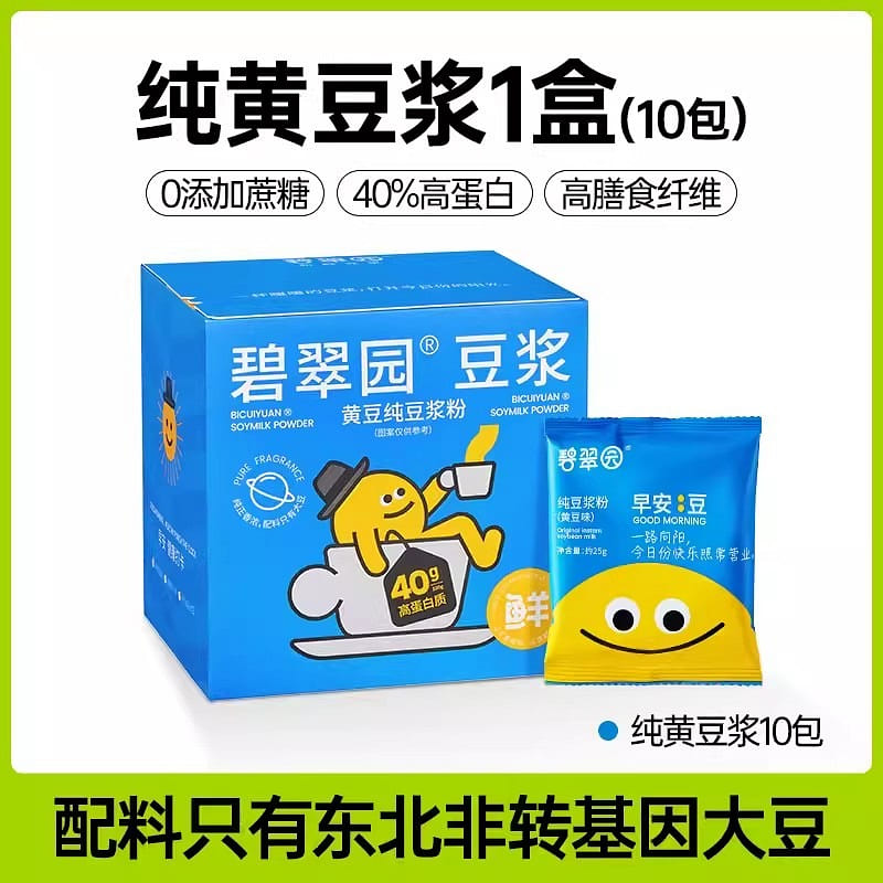 Beatrice Pure Soymilk Powder without Saccharin [10 bags/box] Pure Soybeans 1 box