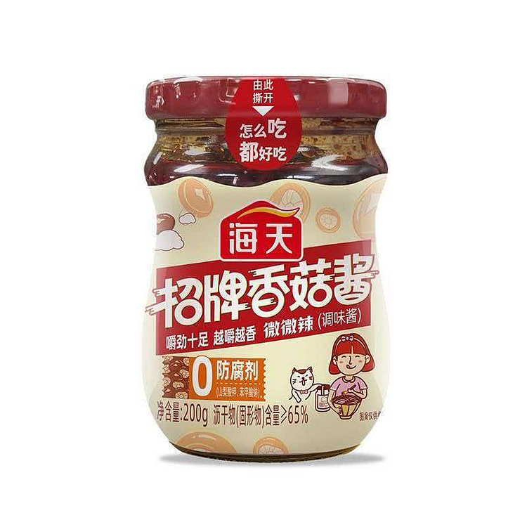 Signature Mushroom Sauce 200g 200 g