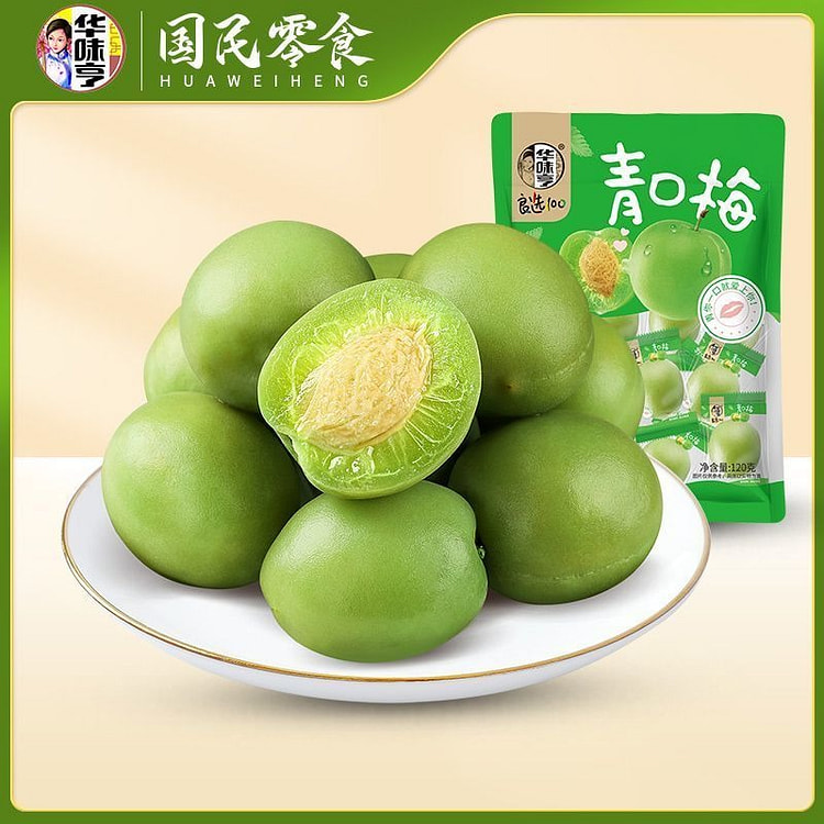 华味亨青口梅120g脆口青梅办公休闲开胃解馋零食 120 克
