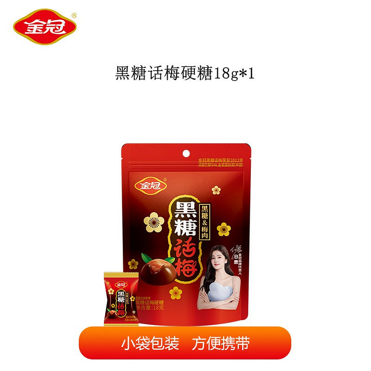 Golden Crown Premium Brown Sugar Plum Candy 18 g