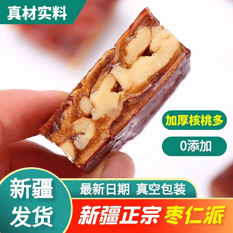 新疆枣仁派枣夹核桃红枣夹核桃仁和266g*1 266 克
