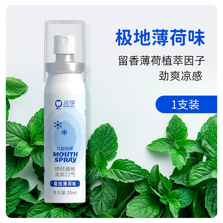 Enjoy the breath freshness spray polar mint flavor