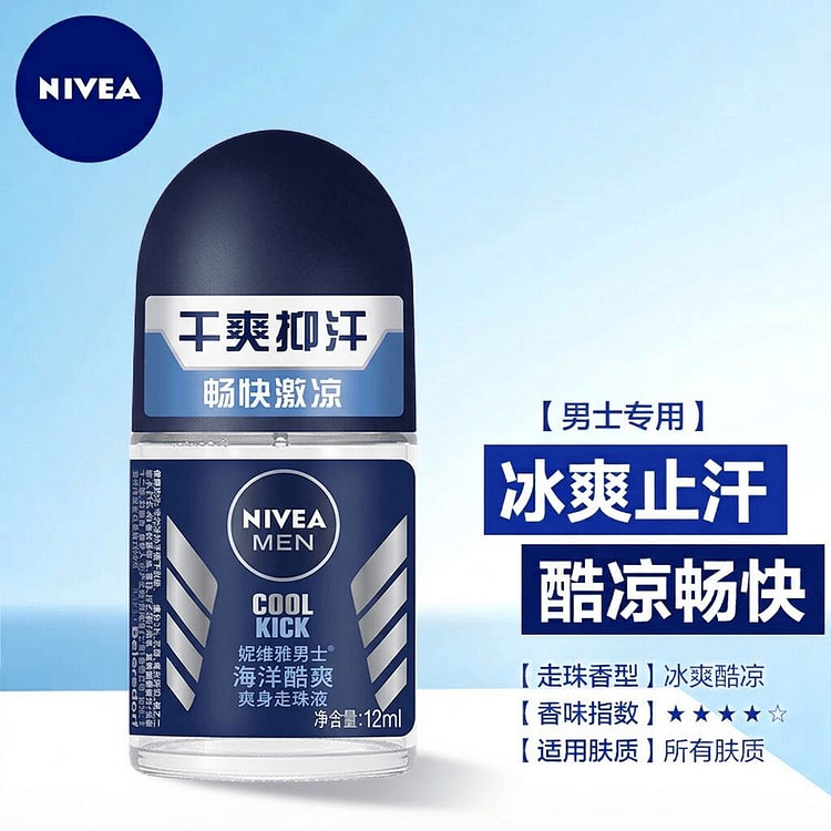 NIVEA Men Cool Kick Ocean Scent Roll-On Deodorant 12 ml