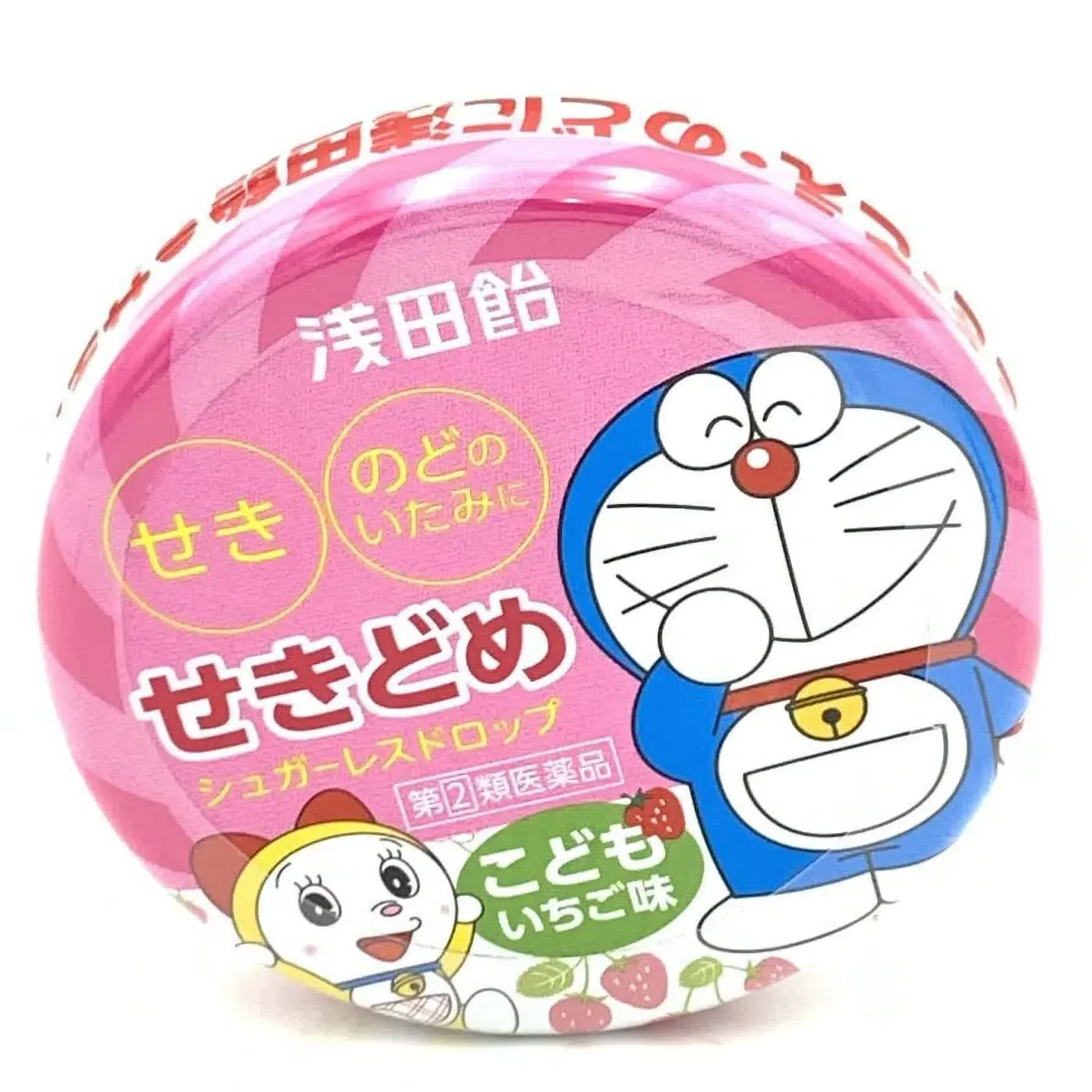 Asadaame Sore Throat/Cough Candy For Kids Strawberry Flavor 30 count