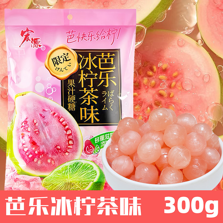 Hongyuan Guava Iced Lemon 300g*1 bag 300 g