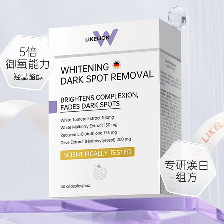 LIKELION Whitening Dark Spot Removal 30 Capsules 1 box