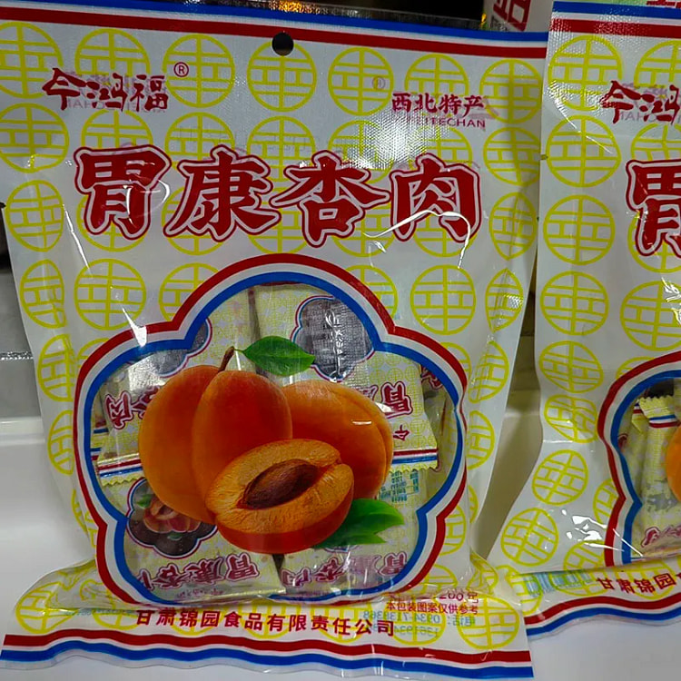 甘肃特产无核杏肉蜜饯果脯干果杏干268g*1袋 268 克