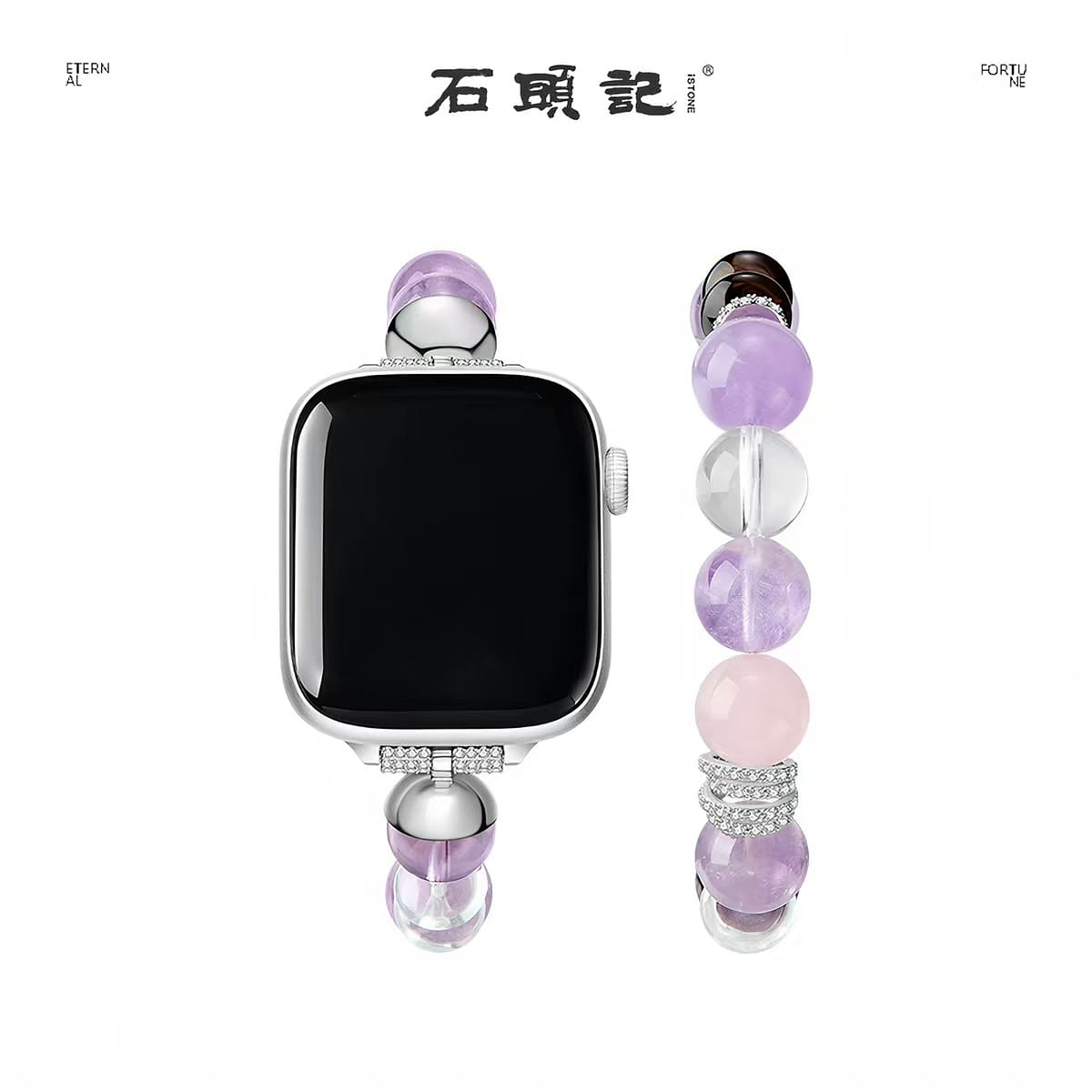 Stone Item Chronicles Rainbow Stone Watch Chain #B 1 count
