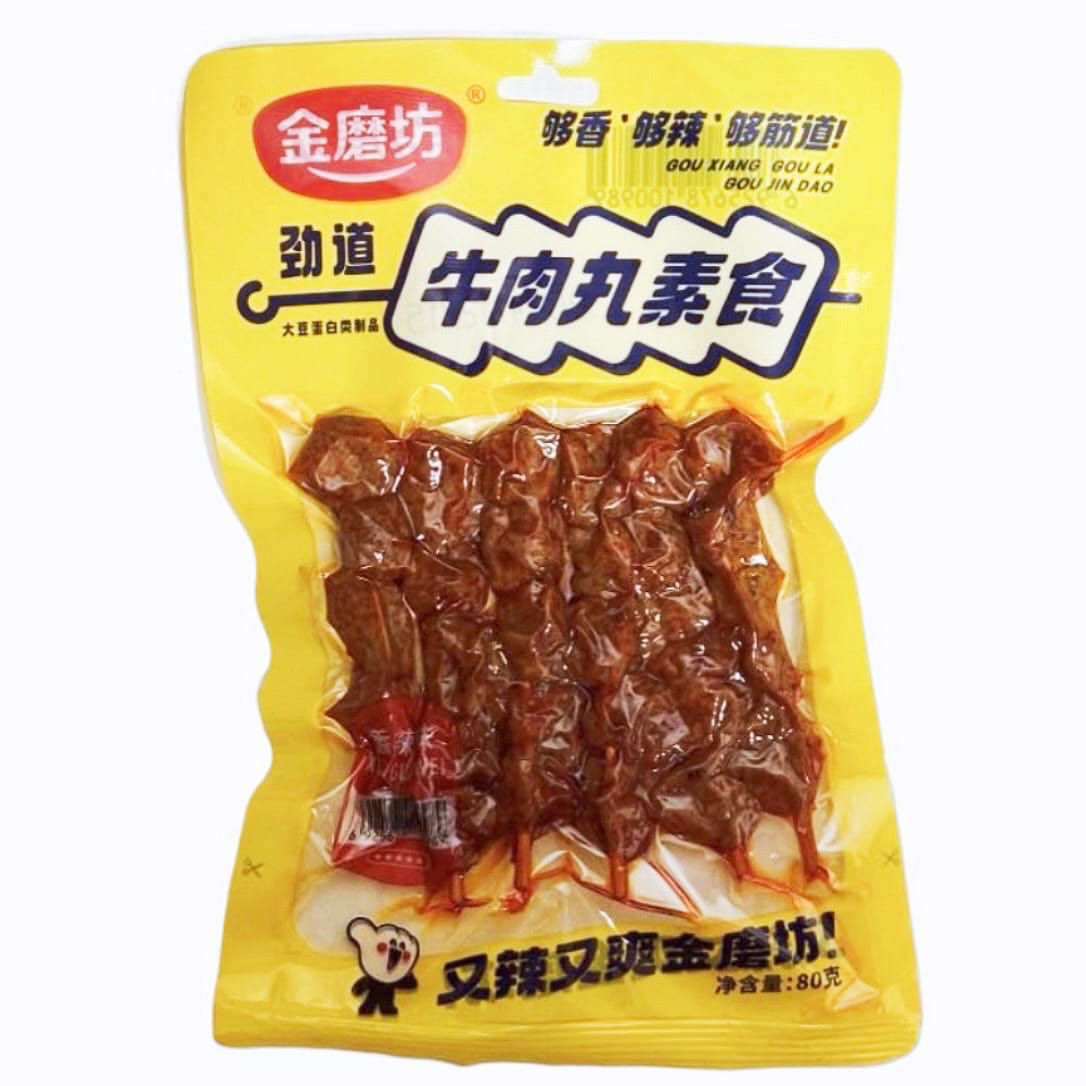 Chewy Vegetarian Beef Balls - Hot & Spicy 80 g