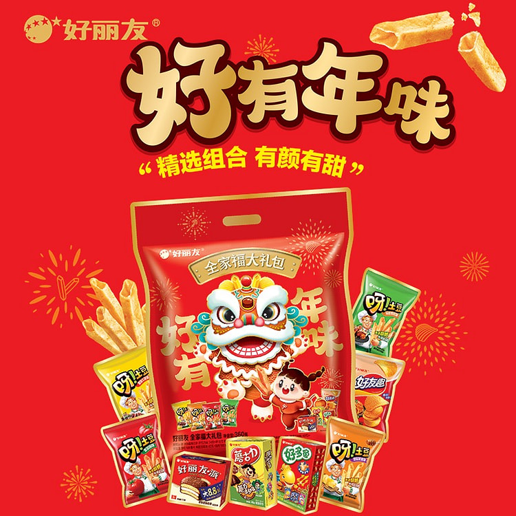 好丽友 全家福零食礼包 内8袋 春节年货礼盒