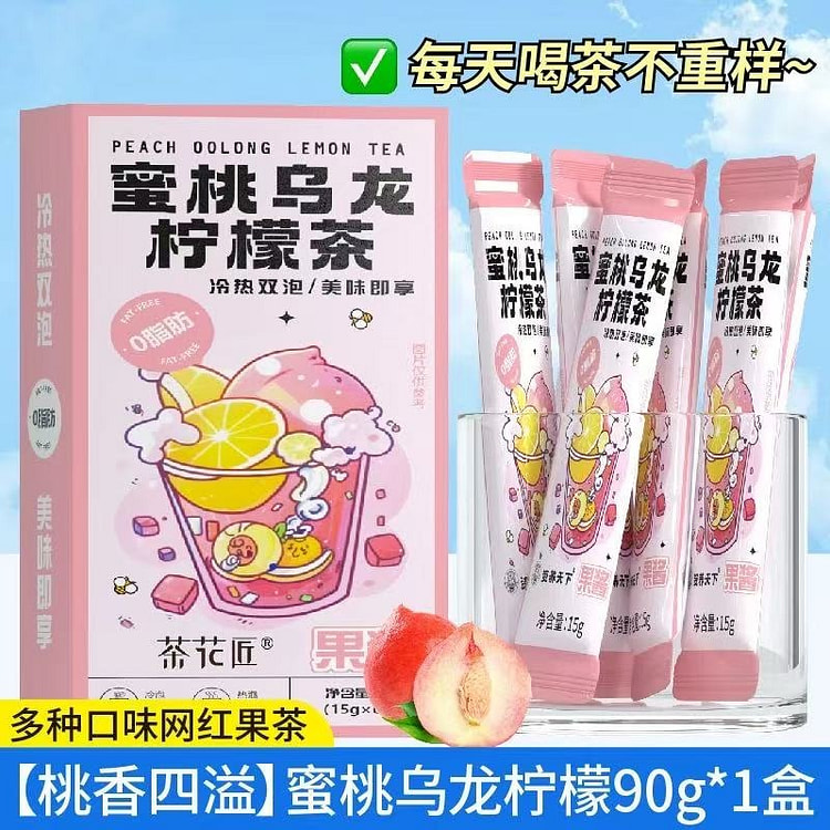 果酱水果茶冲饮 独立包装《蜜桃乌龙柠檬茶》1盒