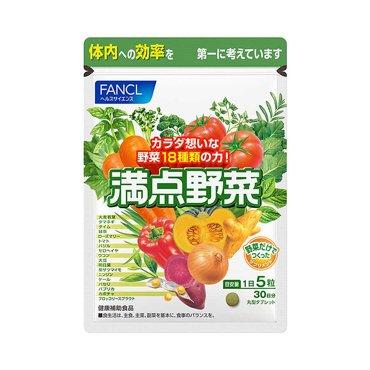 FANCL芳珂 满点野菜 蔬菜片 营养 1 包