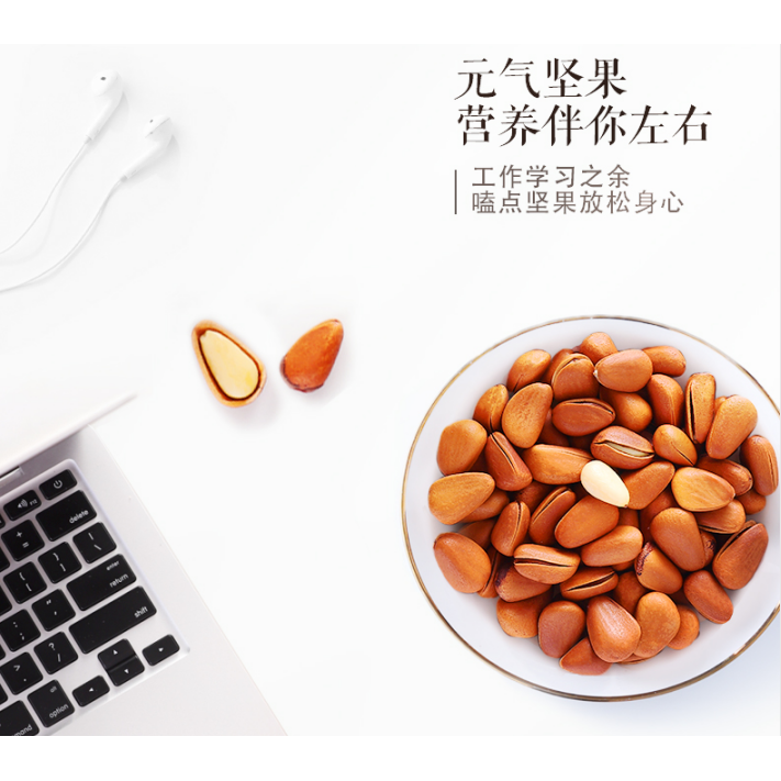Original Flavor Open Pine Nuts - Weee!
