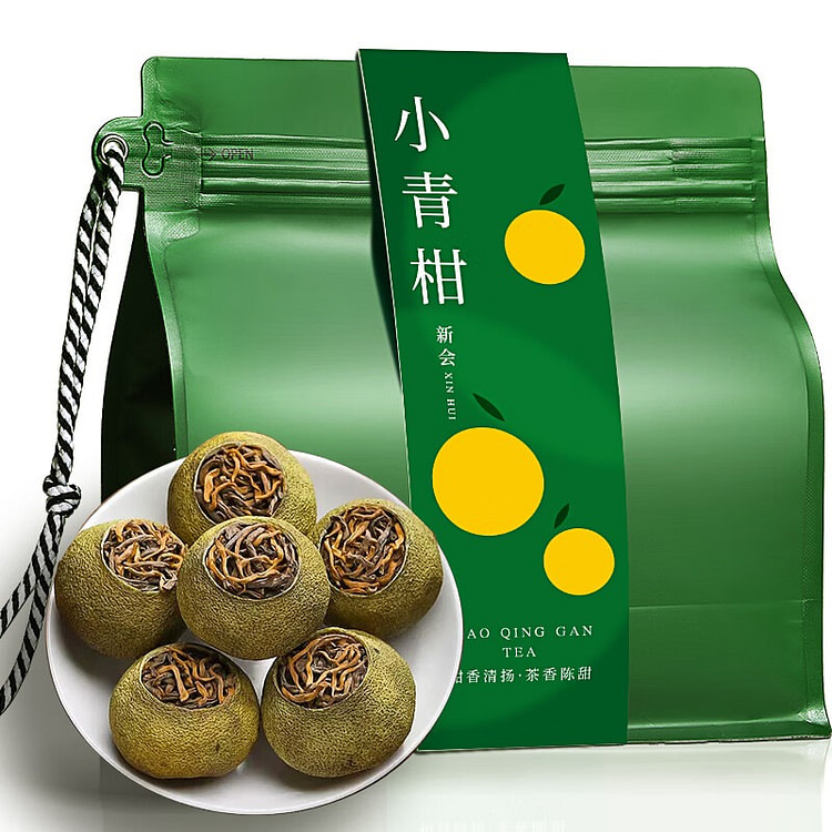 小青柑云南普洱茶 熟茶 250 克