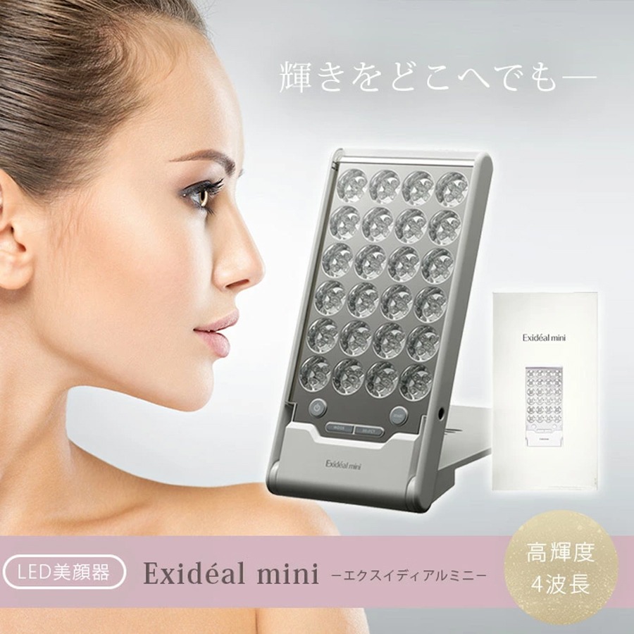 ボディ・フェイスケア Exideal mini EX-P120 LED Amazon.com: Exideal mini LED beauty instrument EX-120 : Beauty