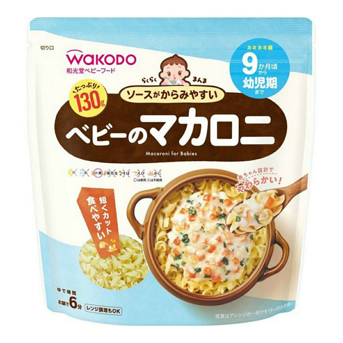 weee product zoom image