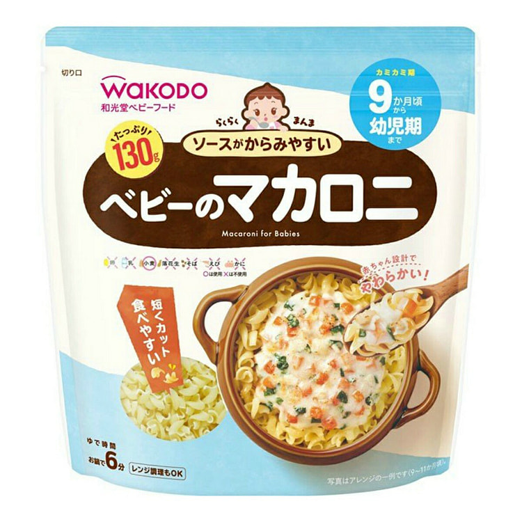 和光堂 婴幼儿通心粉（9月龄至幼儿期适用）