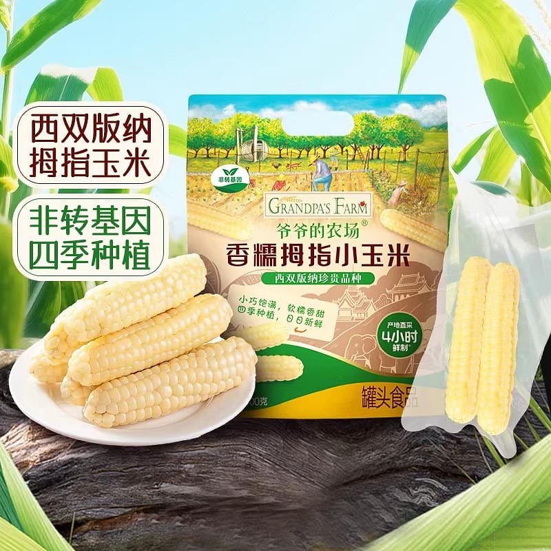 Fragrant glutinous thumb corn 400g/bag 1 pack